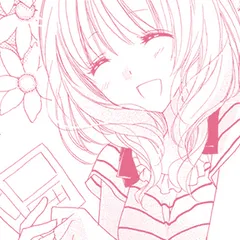 馴れ愛なんていらない