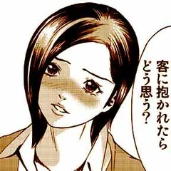 夢王 -MUOH-