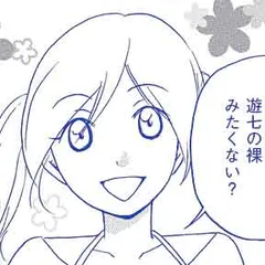 いつか咲く花
