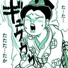 罰かぶり～丸山遊郭哀史～