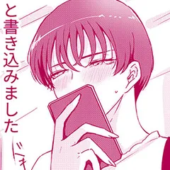 H願望　紳士的な手の平たちに…