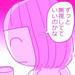 美人が婚活してみたら