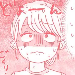 私が詐欺サイトで300万円騙し取られた手口を全部教えます！