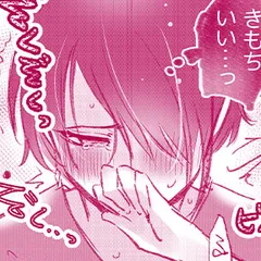 H願望　紳士的な手の平たちに…