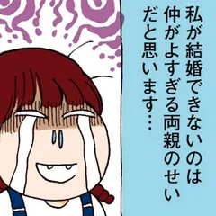 40歳になるのだがこのまま私性活切り売りマンガを描いていていいのか。