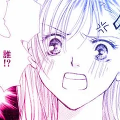 下僕と姫のいけない遊び