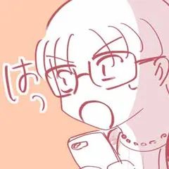 平凡なOLがHにハマりました。