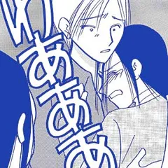 いつか咲く花