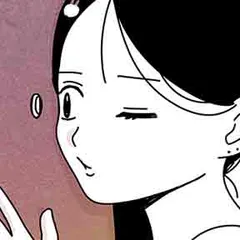 ワスレナグサ 〜ミズキとけいこの物語〜