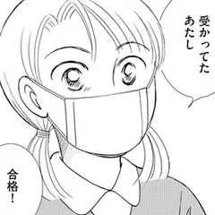 ブレッチェン～相対的貧困の中で～