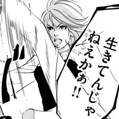 高級娼婦たちの寝室 ～闇聖母スカウトキャラバン～