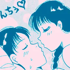 フシダラ