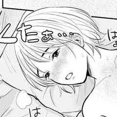 太一くんに餌付けされてます ～ごはんからエッチまで～