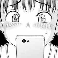娘、配信します。～子供を晒す毒親たち～