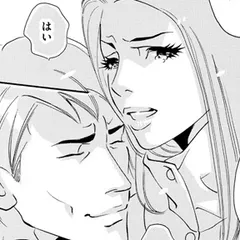 高級娼婦たちの寝室 ～闇聖母スカウトキャラバン～