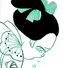 罰かぶり～丸山遊郭哀史～