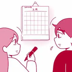 夫だいすき妻が夫の不倫動画を見たら ～それでも夫婦でいられますか～