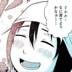 おとなりボイスチャット