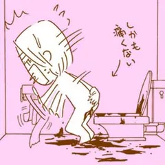ぐるぐる毎日やらかしてます。発達障害漫画家は楽しく生きている!？