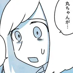 かご女(め)の唄～祝福されない妊婦の哀歌～