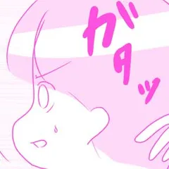 これってセクハラなのかしら？ ～1人で悩んでいた私の話～