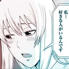 おとなりボイスチャット