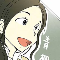 ビタートリップ