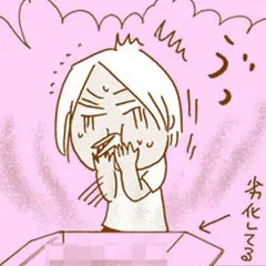 ぐるぐる毎日やらかしてます。発達障害漫画家は楽しく生きている!？