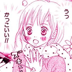 いちごのひみつ