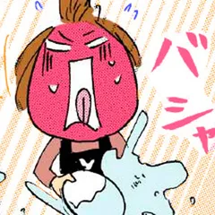 ますます毎日やらかしてます。アスペルガーで、漫画家で