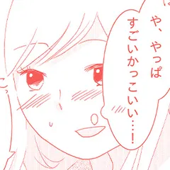 主婦が夫に内緒で女性用風俗に行った話