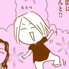 ぐるぐる毎日やらかしてます。発達障害漫画家は楽しく生きている!？