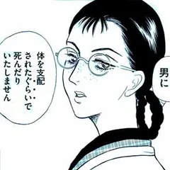 声なきものの唄～瀬戸内の女郎小屋～