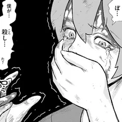 略奪愛獣ドレミ ～顔も身体も性別も変えて彼を堕とす～