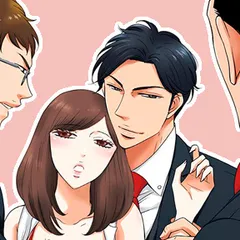 ゲス恋　君のカラダに恋してる