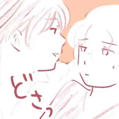平凡なOLがHにハマりました。