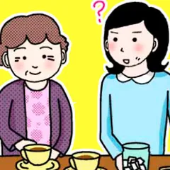 早子先生、結婚するって本当ですか？