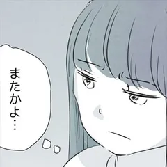 練炭サークルの話 〜誰にも言えなかった話をします〜