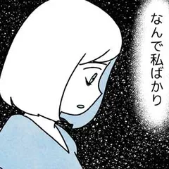 かご女(め)の唄～祝福されない妊婦の哀歌～