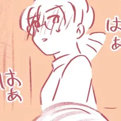 平凡なOLがHにハマりました。