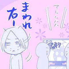 こんなに毎日やらかしてます。トリプル発達障害漫画家がゆく