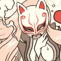 奇異太郎少年の妖怪絵日記　弐