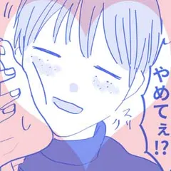 JKリフレで働いてました。～カーテンの向こう側の話～