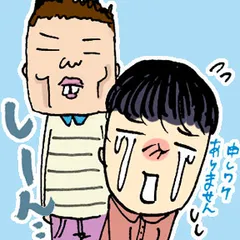 毎日やらかしてます。アスペルガーで、漫画家で