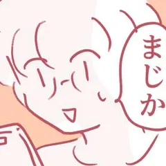 平凡なOLがHにハマりました。