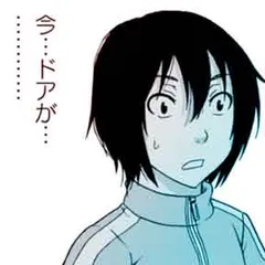 おとなりボイスチャット