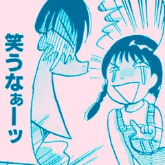 フシダラ