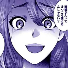 SNSでディスる妻たち 顔も心もブスばっか！