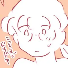 平凡なOLがHにハマりました。
