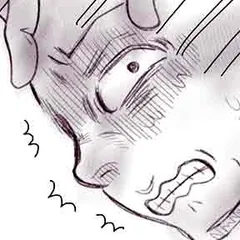 整形沼